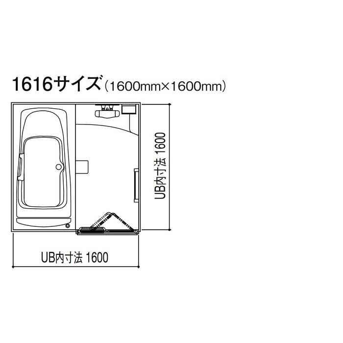 LIXIL スパージュ BXタイプ 1616サイズ システムバスルーム 戸建用 ユニットバス INAX｜i-port-shop｜08