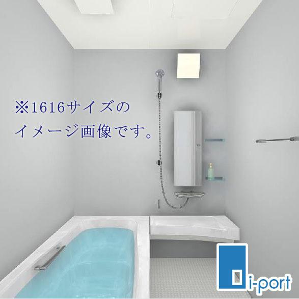 スパージュ ユニットバス システムバス 1620 LIXIL BXタイプ スパージュ ユニットバス システムバス 1620 LIXIL BXタイプ
