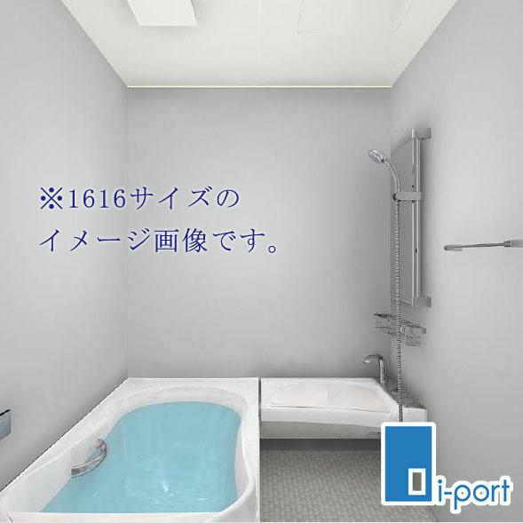 スパージュ ユニットバス システムバス 1620 LIXIL CZタイプ スパージュ ユニットバス システムバス 1620 LIXIL CZタイプ