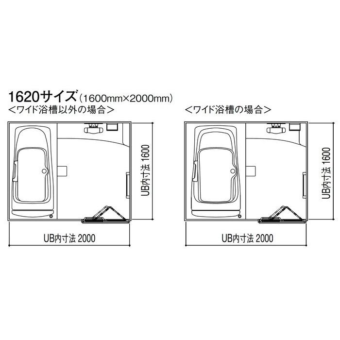 LIXIL スパージュ PXタイプ 1620サイズ システムバスルーム 戸建用 ユニットバス INAX｜i-port-shop｜08