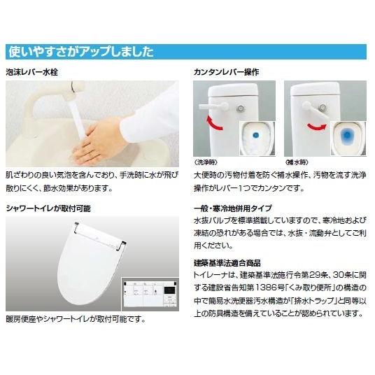 トイレーナ リクシル トイレ LIXIL トイレーナR TW-3B 洋風簡易 トイレーナ リクシル トイレ LIXIL トイレーナR TW-3B 洋風簡易