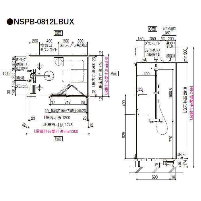 LIXIL INAX シャワーユニット NSシリーズ UXタイプ 0812サイズ :lixil-ux-0812:i-port !店 通販  