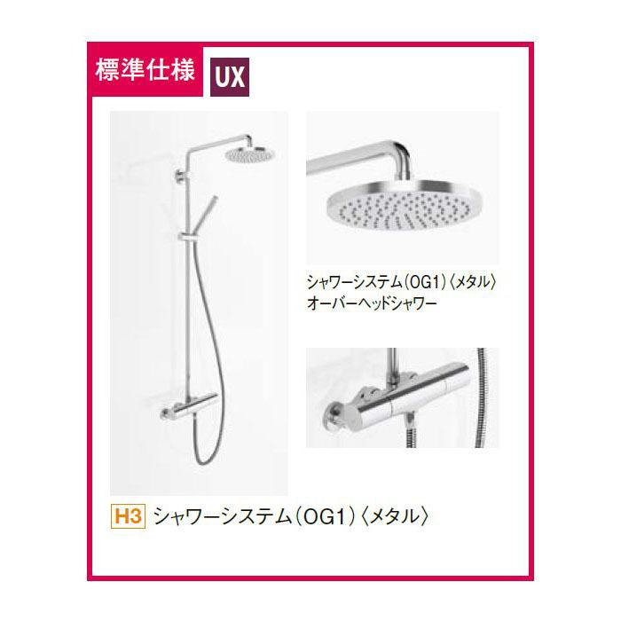 LIXIL INAX シャワーユニット NSシリーズ UXタイプ 0912サイズ LIXIL INAX シャワーユニット NSシリーズ UXタイプ 0912サイズ