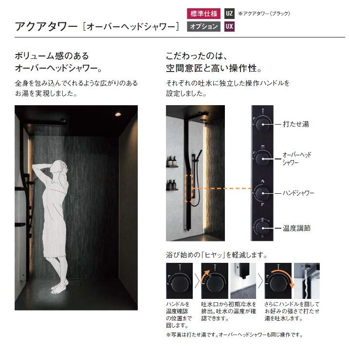 LIXIL INAX シャワーユニット NSシリーズ UZタイプ 0812サイズ LIXIL INAX シャワーユニット NSシリーズ UZタイプ 0812サイズ