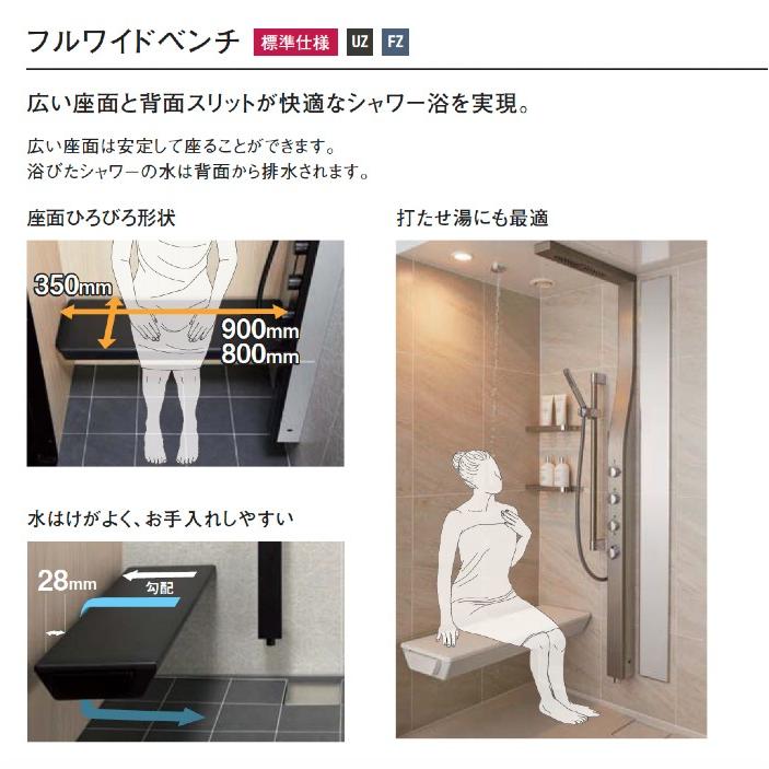 LIXIL INAX シャワーユニット NSシリーズ UZタイプ 0812サイズ LIXIL INAX シャワーユニット NSシリーズ UZタイプ 0812サイズ
