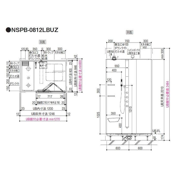 LIXIL INAX シャワーユニット NSシリーズ UZタイプ 0812サイズ LIXIL INAX シャワーユニット NSシリーズ UZタイプ 0812サイズ