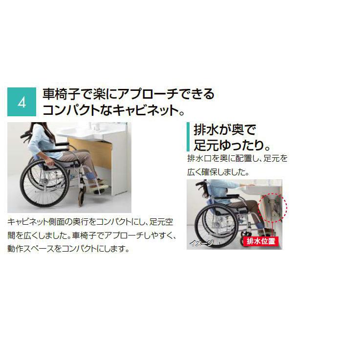 ドゥケア 洗面台 洗面化粧台 900 LIXIL ドゥケア・カウンター ドゥケア 洗面台 洗面化粧台 900 LIXIL ドゥケア・カウンター