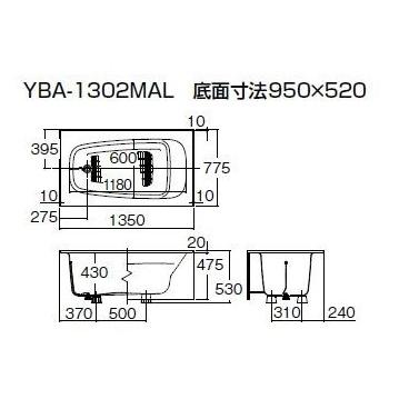 LIXIL 洋風バス 1300サイズ 1方全エプロン YBA-1302MA 浴槽 LIXIL 洋風バス 1300サイズ 1方全エプロン YBA-1302MA 浴槽
