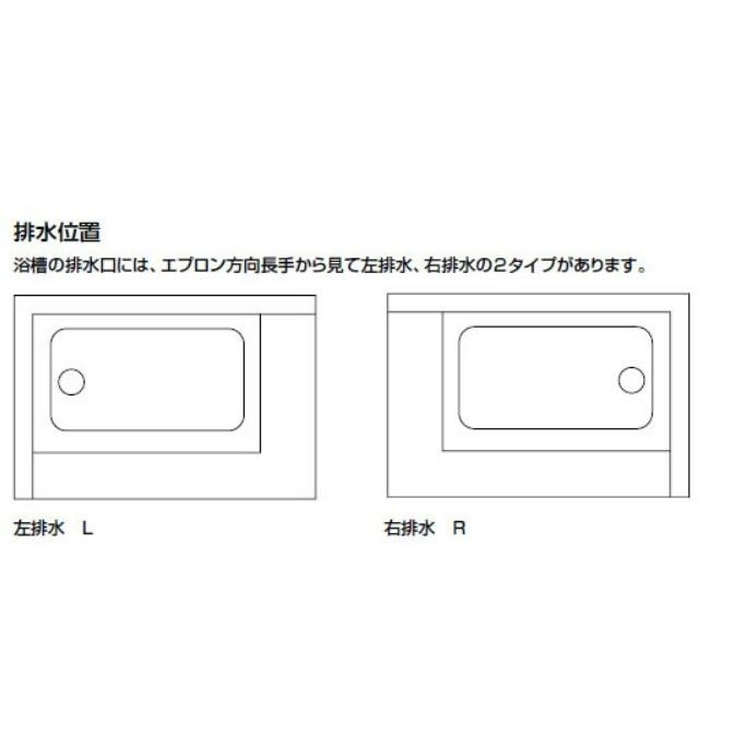 LIXIL 洋風バス 1600サイズ 1方全エプロン YBA-1602MA 浴槽 LIXIL 洋風バス 1600サイズ 1方全エプロン YBA-1602MA 浴槽
