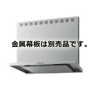 LIXIL ASRシリーズ シロッコファン 間口90cm ASR-933 サンウェーブ 