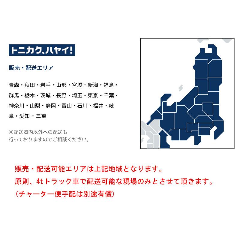 ワンド(マイセット) 吊り戸棚 KTD3-50-105HS 間口105cm 高さ50cm ワンド(マイセット) 吊り戸棚 KTD3-50-105HS 間口105cm 高さ50cm