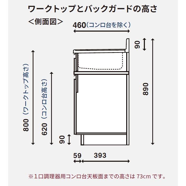 ワンド(マイセット) 一体型流し台 間口140cm KTD4-80-140K 高さ80cm KTD4 キッチンシリーズ 薄型 W1400 キッチン シンク｜i-port-shop｜06