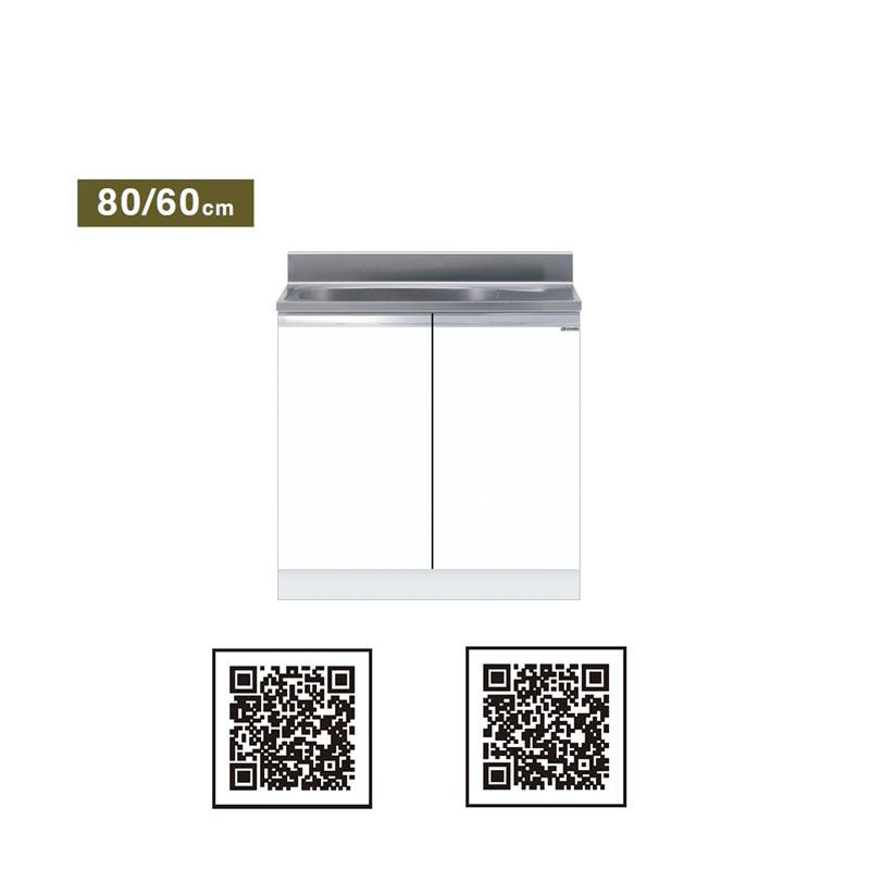 ワンド(マイセット) 一槽流し台 間口80cm KTD4-80-80S 高さ80cm ワンド(マイセット) 一槽流し台 間口80cm KTD4-80-80S 高さ80cm