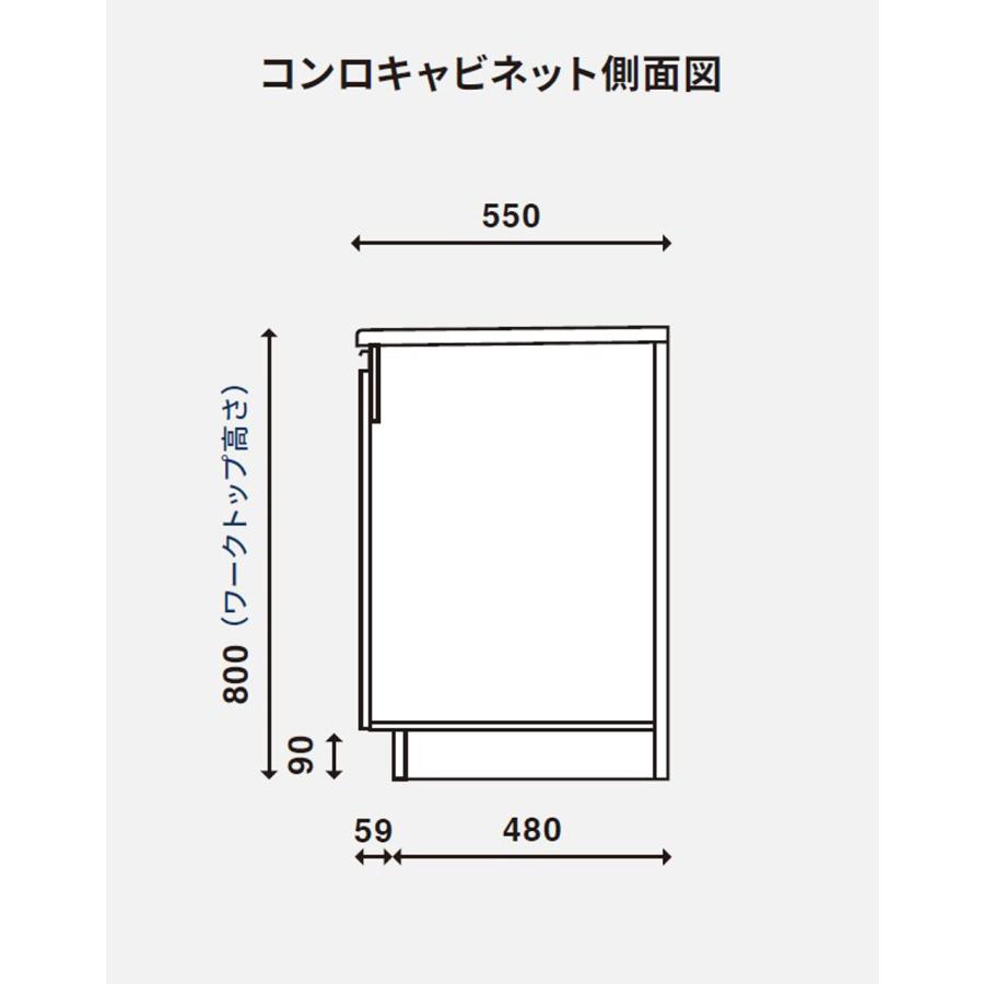 ワンド(マイセット) コンロキャビネット（2口） 間口60cm KTD5-80-60GC2 高さ80cm KTD5 キッチンシリーズ W600 キッチン シンク｜i-port-shop｜05