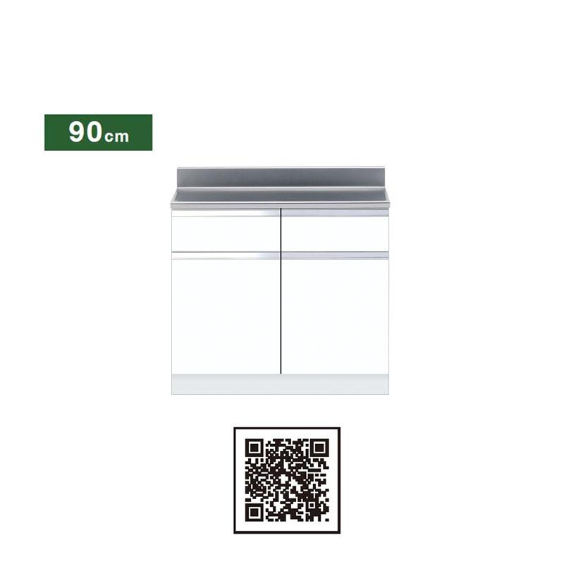 ワンド(マイセット) 調理台 間口90cm KTD5-80-90T 高さ80cm KTD5