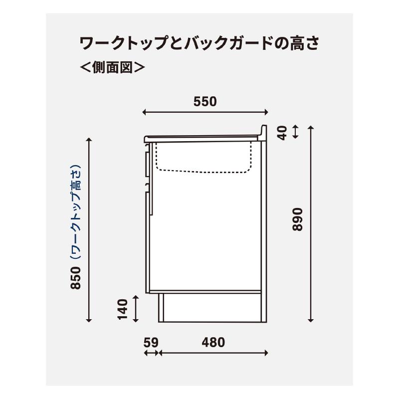 ワンド(マイセット) 組合せ型 全槽流し台 壁出し水栓仕様 間口 ワンド(マイセット) 組合せ型 全槽流し台 壁出し水栓仕様 間口