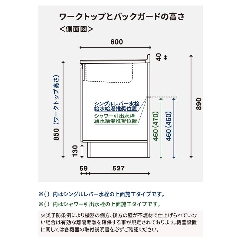 ワンド(マイセット) 組合せ型流し台 間口90cm KTD6-85-90DS 高さ ワンド(マイセット) 組合せ型流し台 間口90cm KTD6-85-90DS 高さ