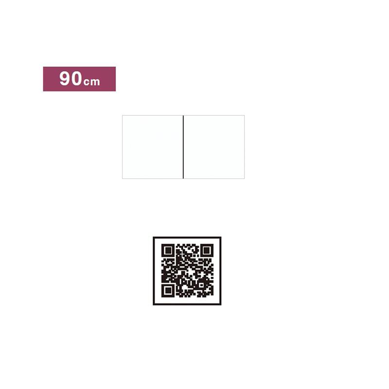 ワンド(マイセット) 玄関収納 奥行36cm 高さ45cm タイプ 間口90cm SHO