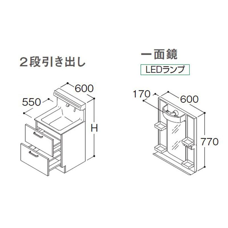 オクターブ（TOTO） TOTO オクターブLite 洗面化粧台本体 間口600mm