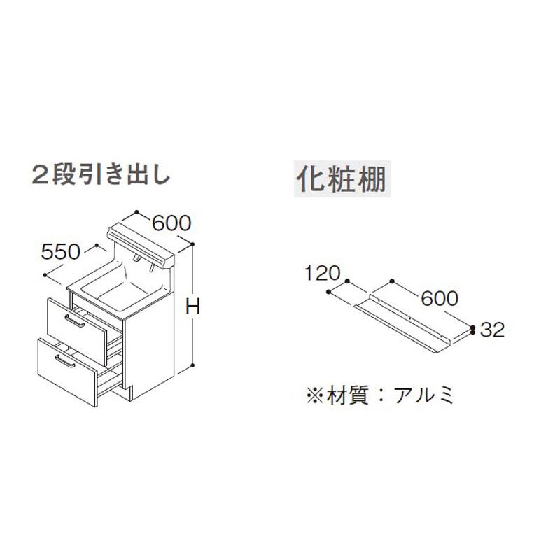 オクターブ（TOTO） TOTO オクターブLite 洗面化粧台本体 間口