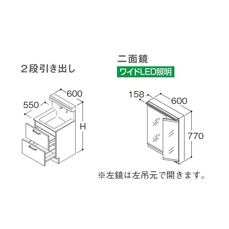 オクターブ（TOTO） TOTO オクターブLite 洗面化粧台本体 間口600mm
