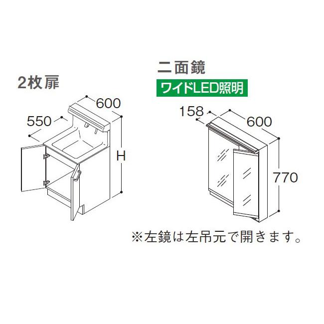 オクターブ（TOTO） TOTO オクターブLite 洗面化粧台本体 間口
