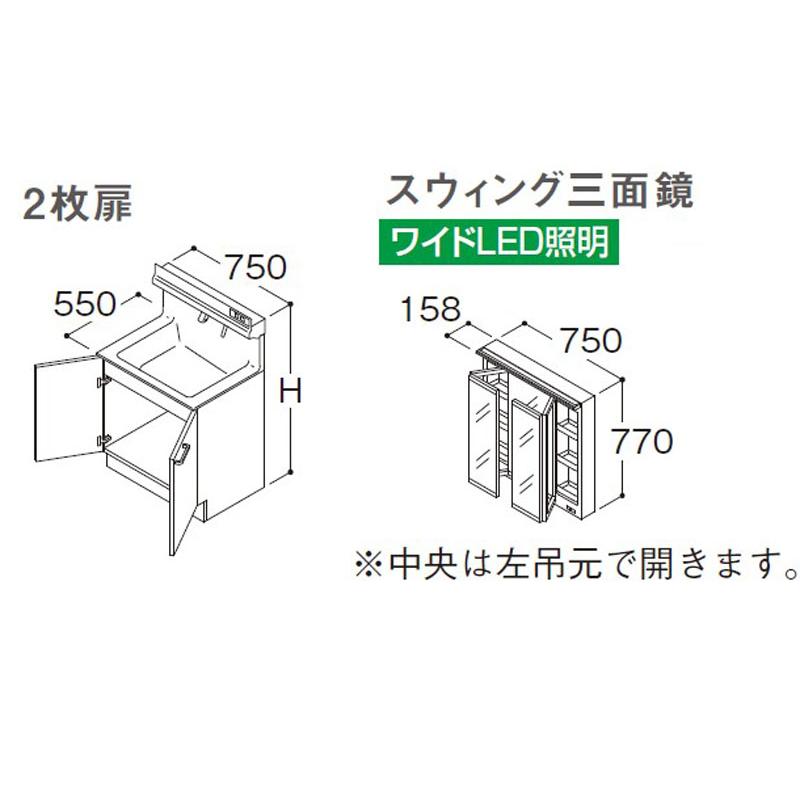 オクターブ(TOTO) TOTO オクターブLite 洗面化粧台本体 間口 オクターブ(TOTO) TOTO オクターブLite 洗面化粧台本体 間口