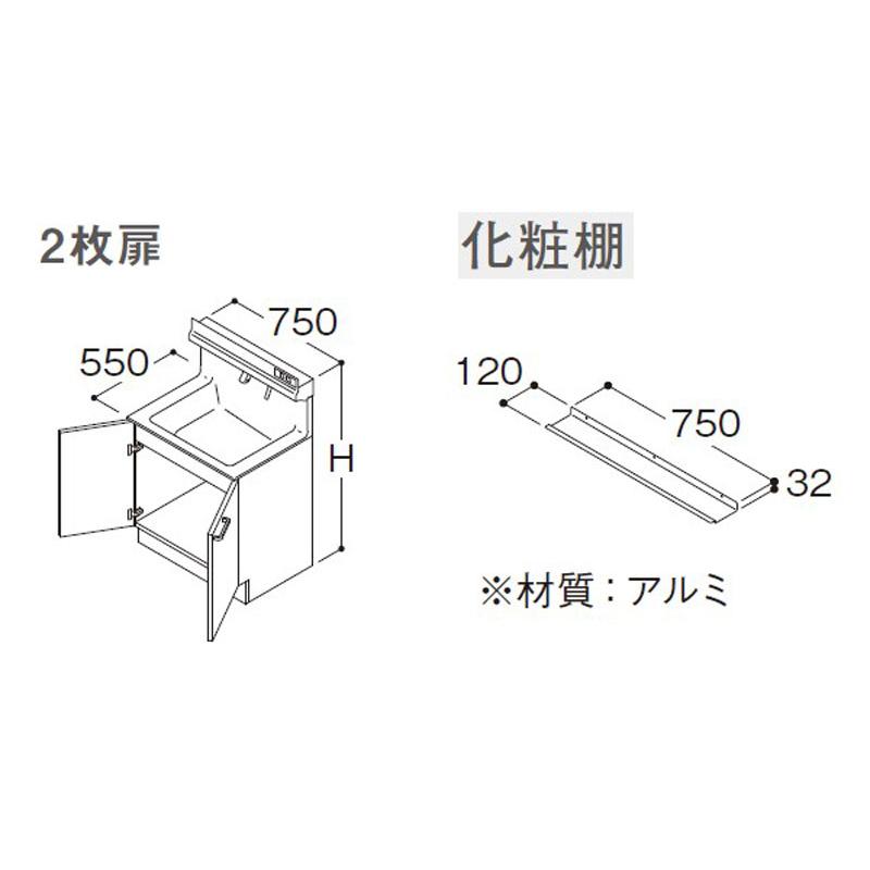 オクターブ(TOTO) TOTO オクターブLite 洗面化粧台本体 間口 オクターブ(TOTO) TOTO オクターブLite 洗面化粧台本体 間口