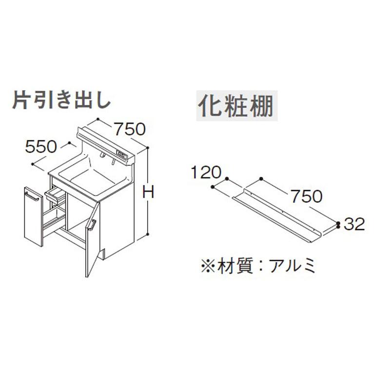 オクターブ(TOTO) TOTO オクターブLite 洗面化粧台本体 間口 オクターブ(TOTO) TOTO オクターブLite 洗面化粧台本体 間口