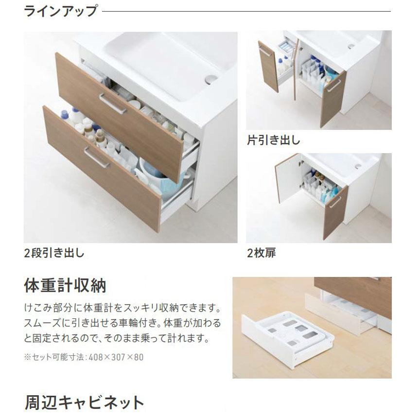 TOTO オクターブLite 洗面化粧台本体  間口900ｍｍ 2段引き出し＋スウィング三面鏡 LDSFS090＋LMFS090A3SLG1G｜i-port-shop｜04