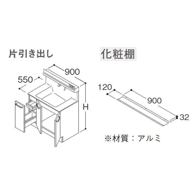 オクターブ(TOTO) TOTO オクターブLite 洗面化粧台本体 間口 オクターブ(TOTO) TOTO オクターブLite 洗面化粧台本体 間口