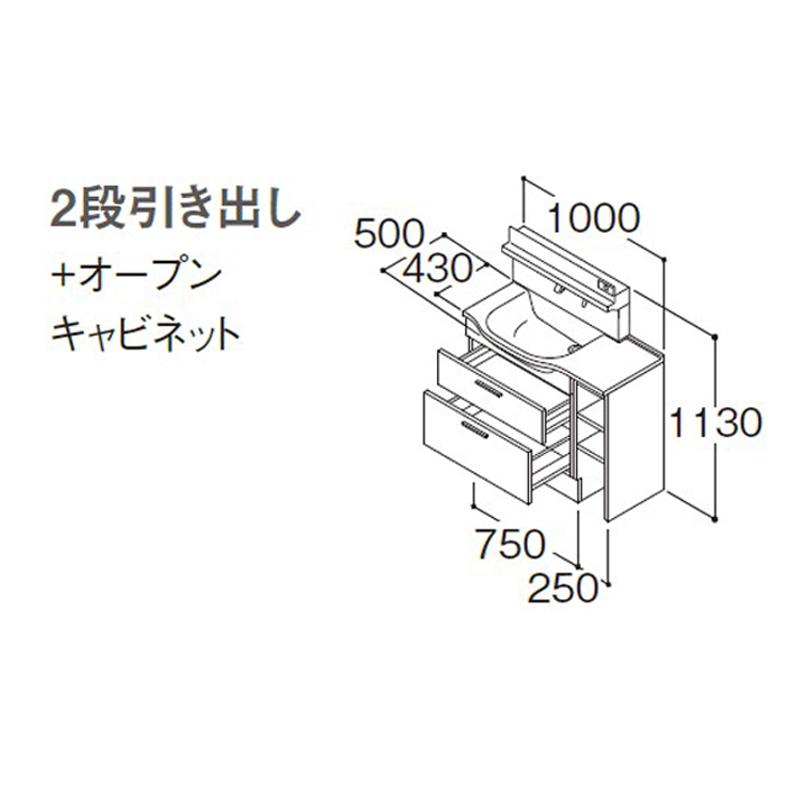 オクターブ（TOTO） TOTO オクターブスリム 間口1000mm 2段引き出し＋