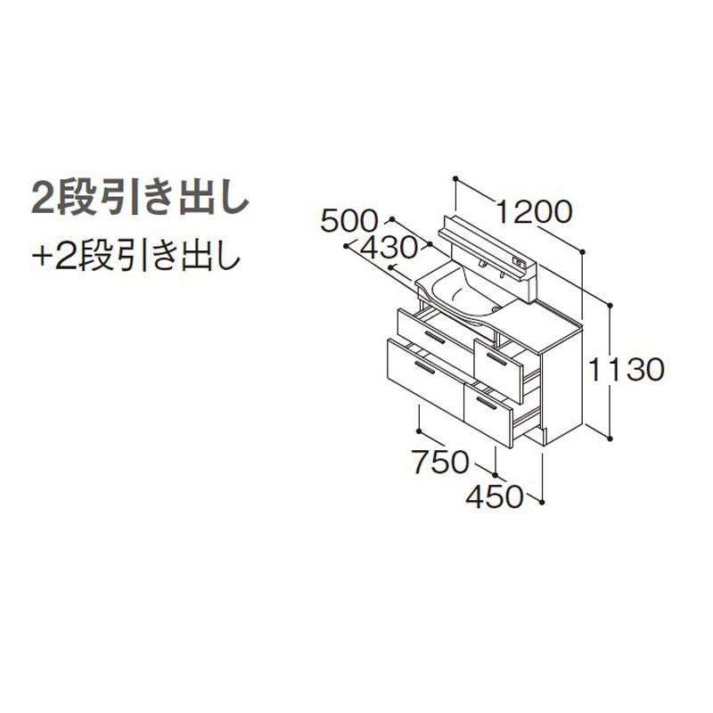 オクターブ（TOTO） TOTO オクターブスリム 間口1200mm 2段引き出し＋2