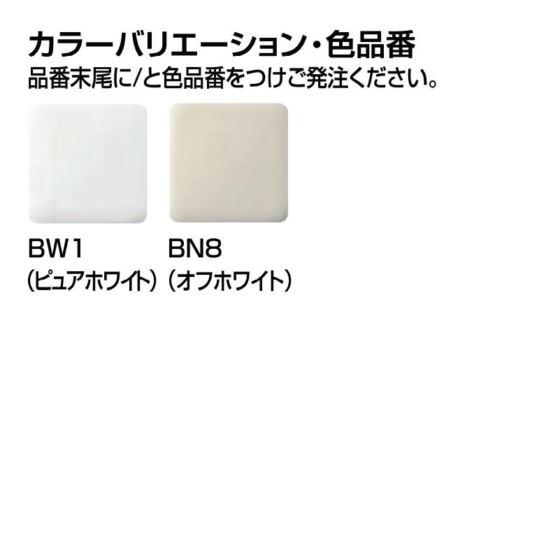LIXIL パブリック向けタンクレストイレ 床上排水(壁排水) 新築 LIXIL パブリック向けタンクレストイレ 床上排水(壁排水) 新築