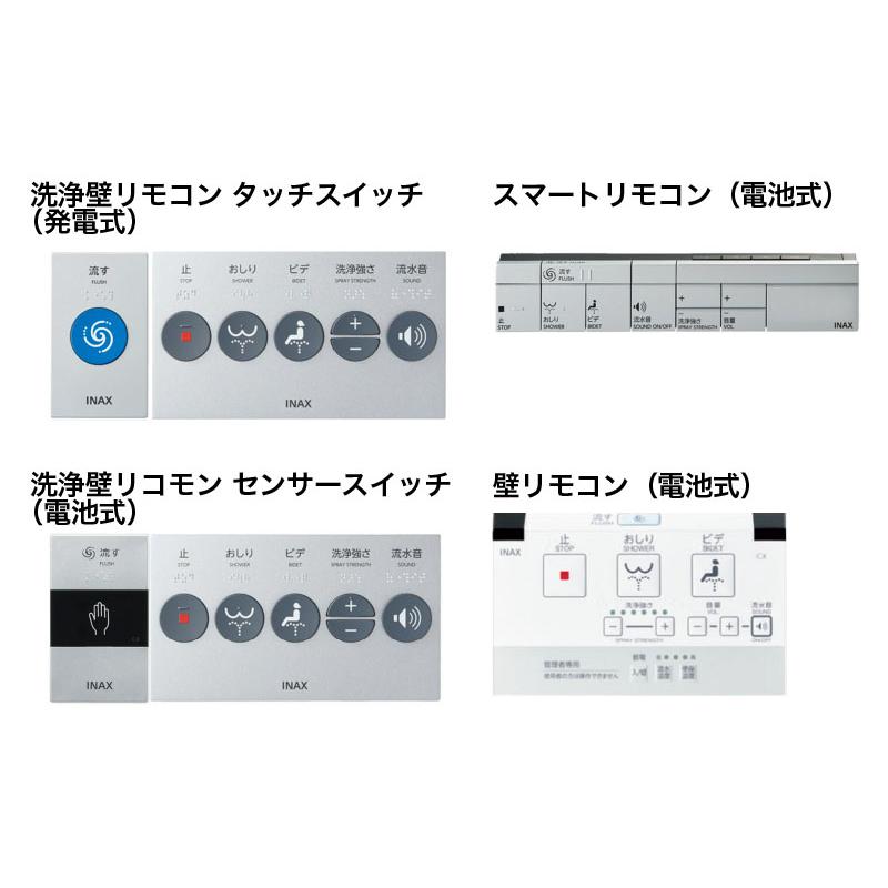 LIXIL パブリック向けタンクレストイレ 床上排水(壁排水) 新築 LIXIL パブリック向けタンクレストイレ 床上排水(壁排水) 新築