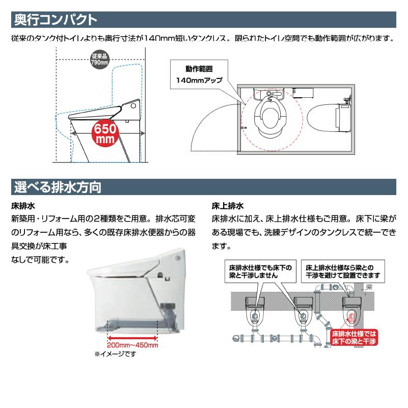 LIXIL パブリック向けタンクレストイレ 床上排水(壁排水) 新築 LIXIL パブリック向けタンクレストイレ 床上排水(壁排水) 新築