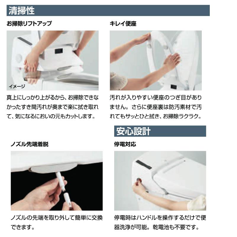 LIXIL パブリック向けタンクレストイレ 床排水(200mm〜450mm LIXIL パブリック向けタンクレストイレ 床排水(200mm〜450mm