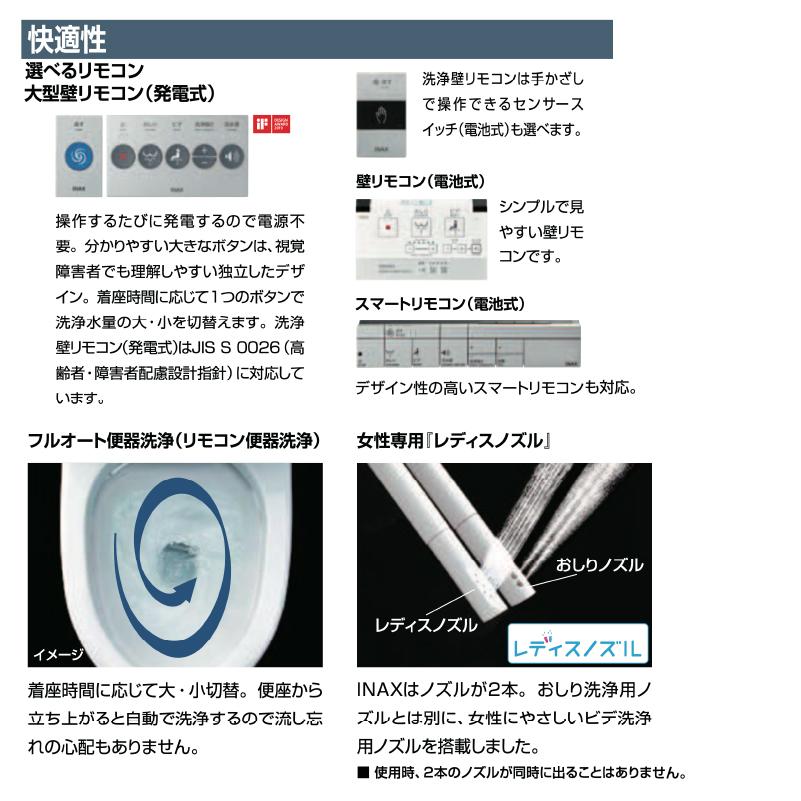 LIXIL パブリック向けタンクレストイレ 床排水(200mm〜450mm LIXIL パブリック向けタンクレストイレ 床排水(200mm〜450mm