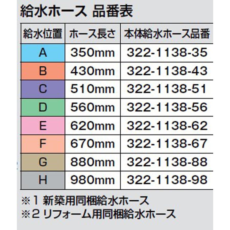 LIXIL パブリック向けタンクレストイレ  床排水200ｍｍ 新築用  Sトラップ ハイパーキラミック 壁リモコン（電池式）トイレ｜i-port-shop｜10