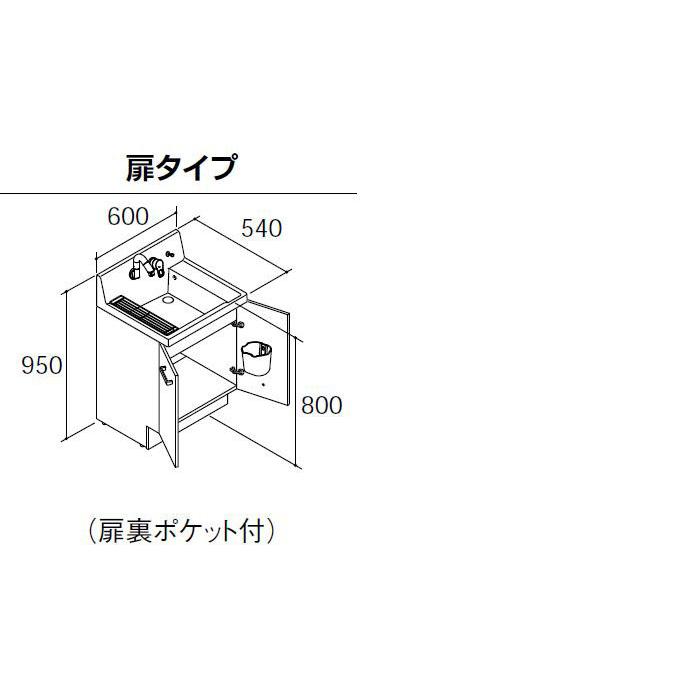 ピアラ 洗面化粧台 600 リクシル LIXIL AR3FH-605SY + MAR2