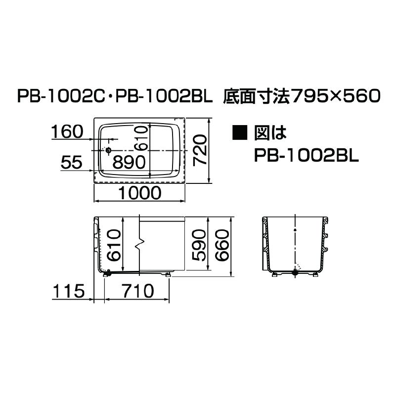 LIXIL ポリエック 1000サイズ 2方全エプロン 和風タイプ PB-1002B 浴槽 