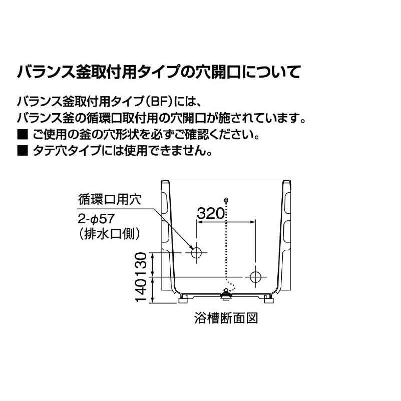 LIXIL ポリエック 1000サイズ 2方全エプロン 和風タイプ PB-1002B 浴槽 