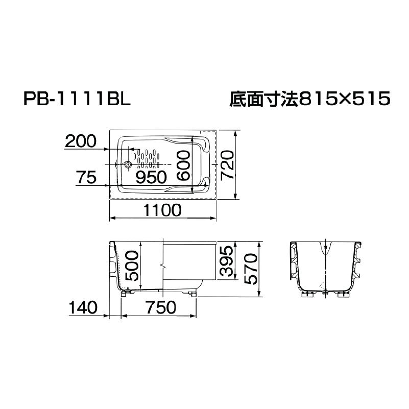 LIXIL　ポリエック　1100サイズ　2方半エプロン　和洋折衷タイプ　PB-1111B　浴槽