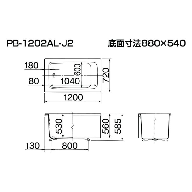 LIXIL ポリエック 1200サイズ 1方全エプロン 和洋折衷タイプ PB LIXIL ポリエック 1200サイズ 1方全エプロン 和洋折衷タイプ PB