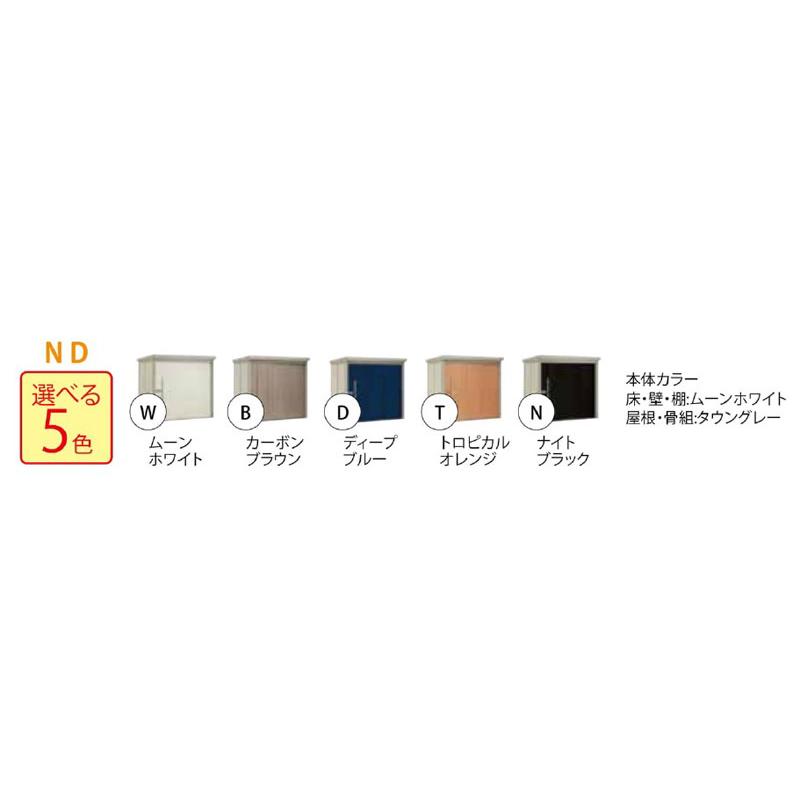 田窪工業所 mr.ストックマン ダンディ 物置 ND-2014 タクボ 背面棚 