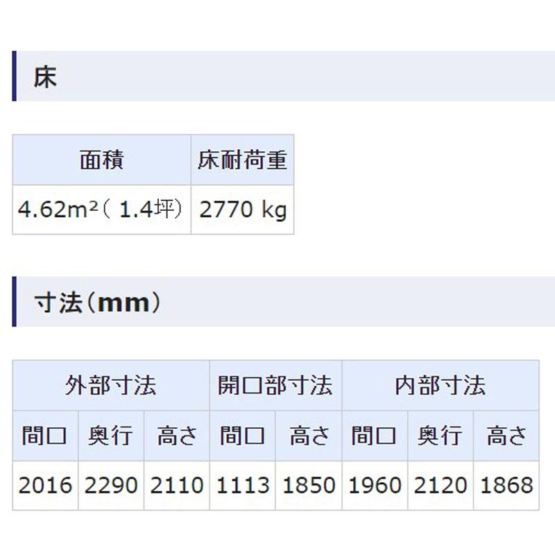 田窪工業所　mr.ストックマン　ダンディ　ND-2022　物置　背面棚タイプ　タクボ　一般型