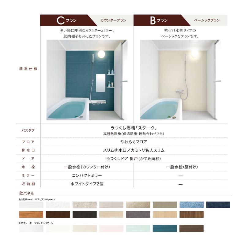 【ウジョジョ】タラスブルバ インナールームのみ　未使用 ウジョジョ】タラスブルバ インナールームのみ 未使用