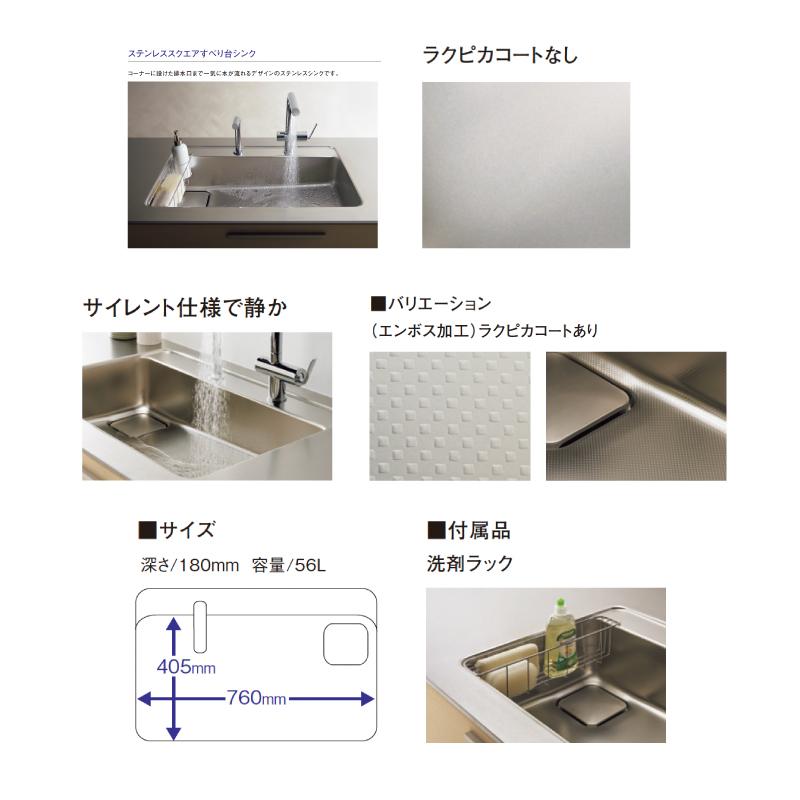 ザ・クラッソ システムキッチン 2550 TOTO クラッソ I型 間口 ザ・クラッソ システムキッチン 2550 TOTO クラッソ I型 間口