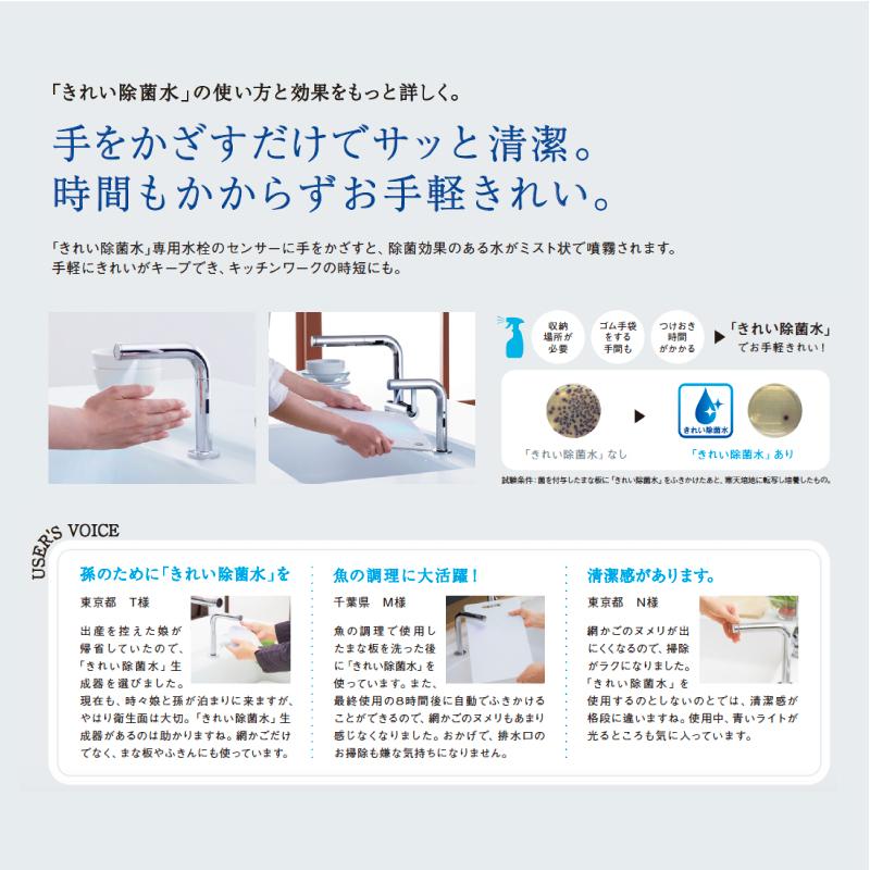 ザ・クラッソ システムキッチン 2700 TOTO クラッソ I型 間口 ザ・クラッソ システムキッチン 2700 TOTO クラッソ I型 間口