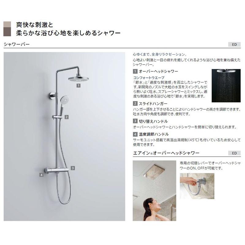 Toto　ありがとうございます！ anchor_tcf8cm87-nw1